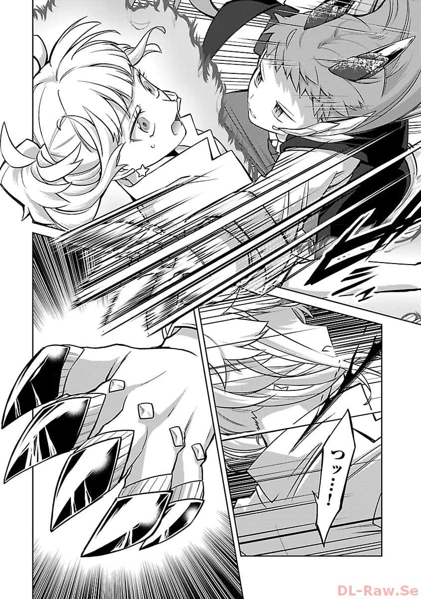 攻撃力極振りの最強魔術師～筋力値９９９９の大剣士、転生して二度目の人生を歩む～ 第24話 - 8