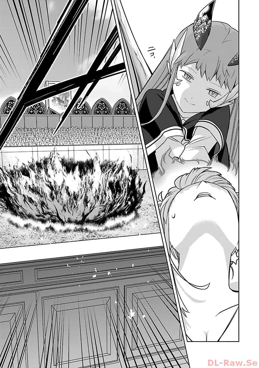 攻撃力極振りの最強魔術師～筋力値９９９９の大剣士、転生して二度目の人生を歩む～ 第24話 - 13