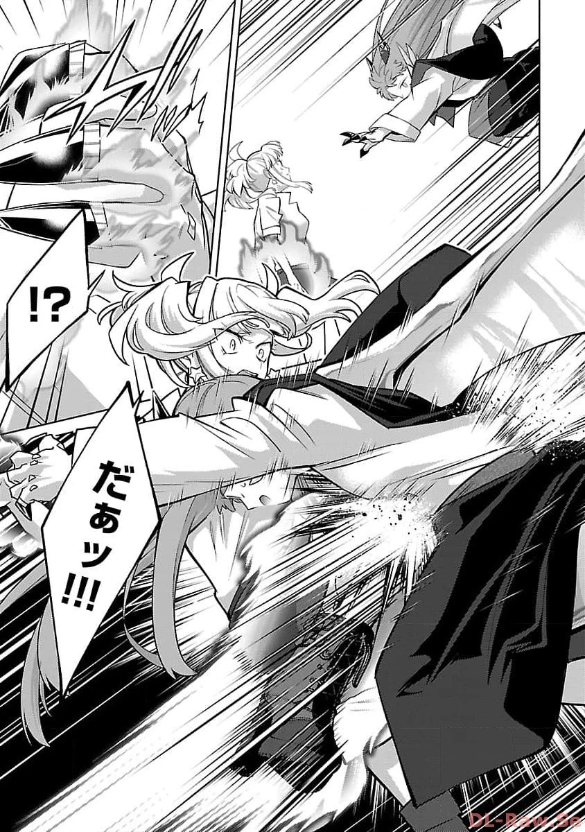 攻撃力極振りの最強魔術師～筋力値９９９９の大剣士、転生して二度目の人生を歩む～ 第24話 - 25