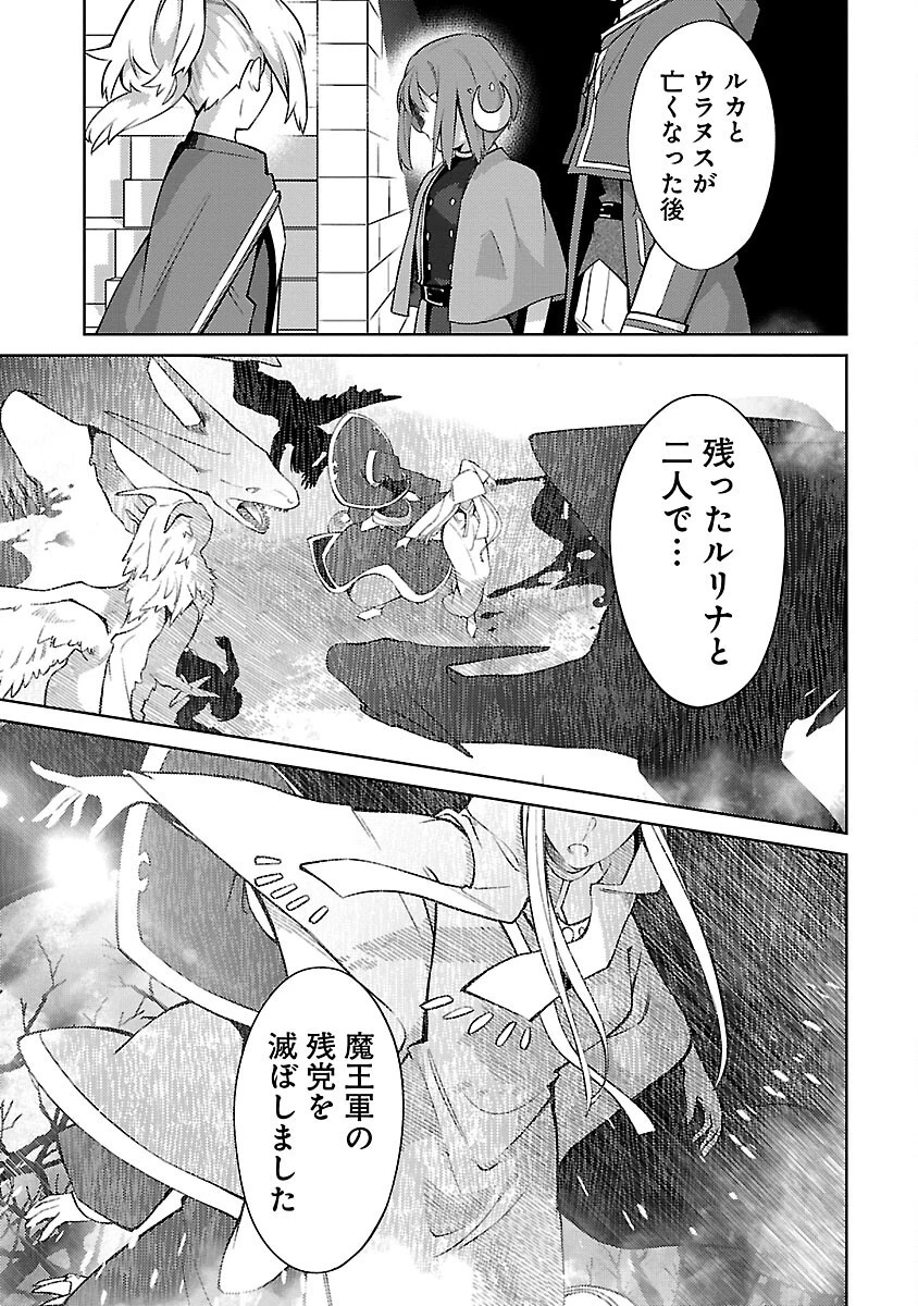 攻撃力極振りの最強魔術師～筋力値９９９９の大剣士、転生して二度目の人生を歩む～ 第25話 - 27