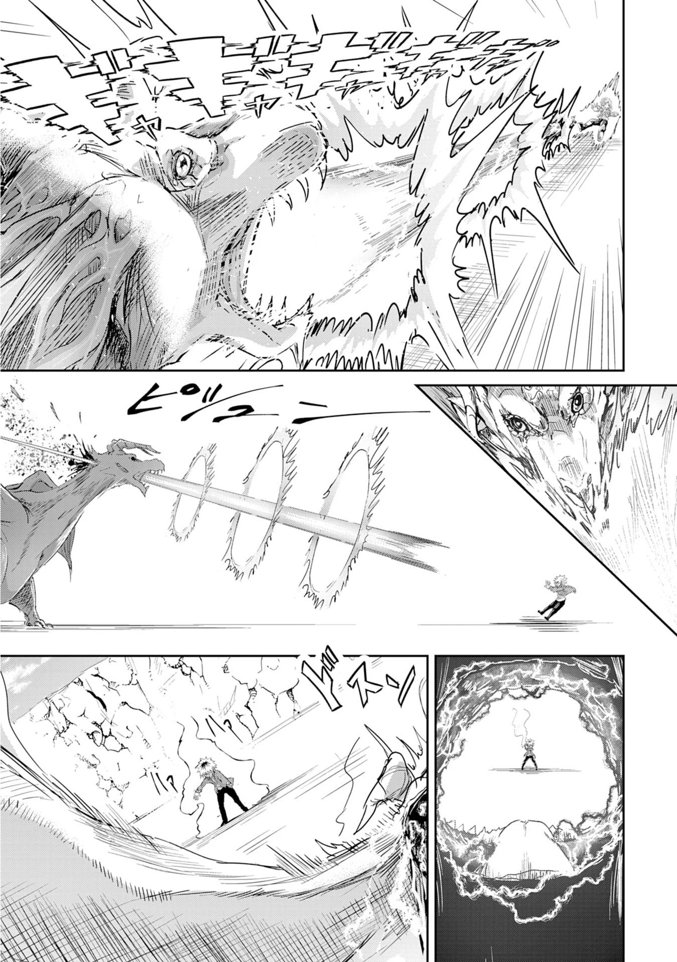 ナナイロ雷術師の英雄譚ーすべてを失った俺、雷魔術を極めて最強へと至るー 第2話 - 31