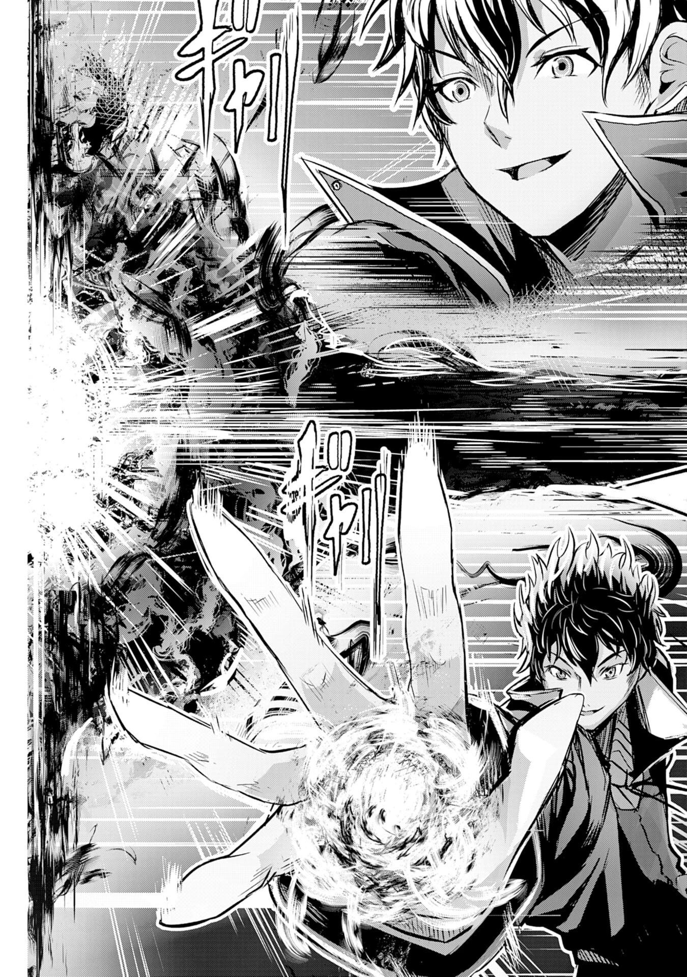 ナナイロ雷術師の英雄譚ーすべてを失った俺、雷魔術を極めて最強へと至るー 第7話 - 14