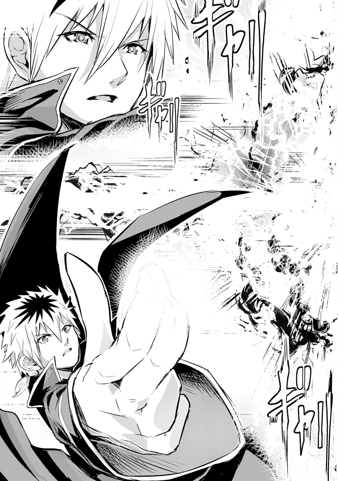 ナナイロ雷術師の英雄譚ーすべてを失った俺、雷魔術を極めて最強へと至るー 第7話 - 15