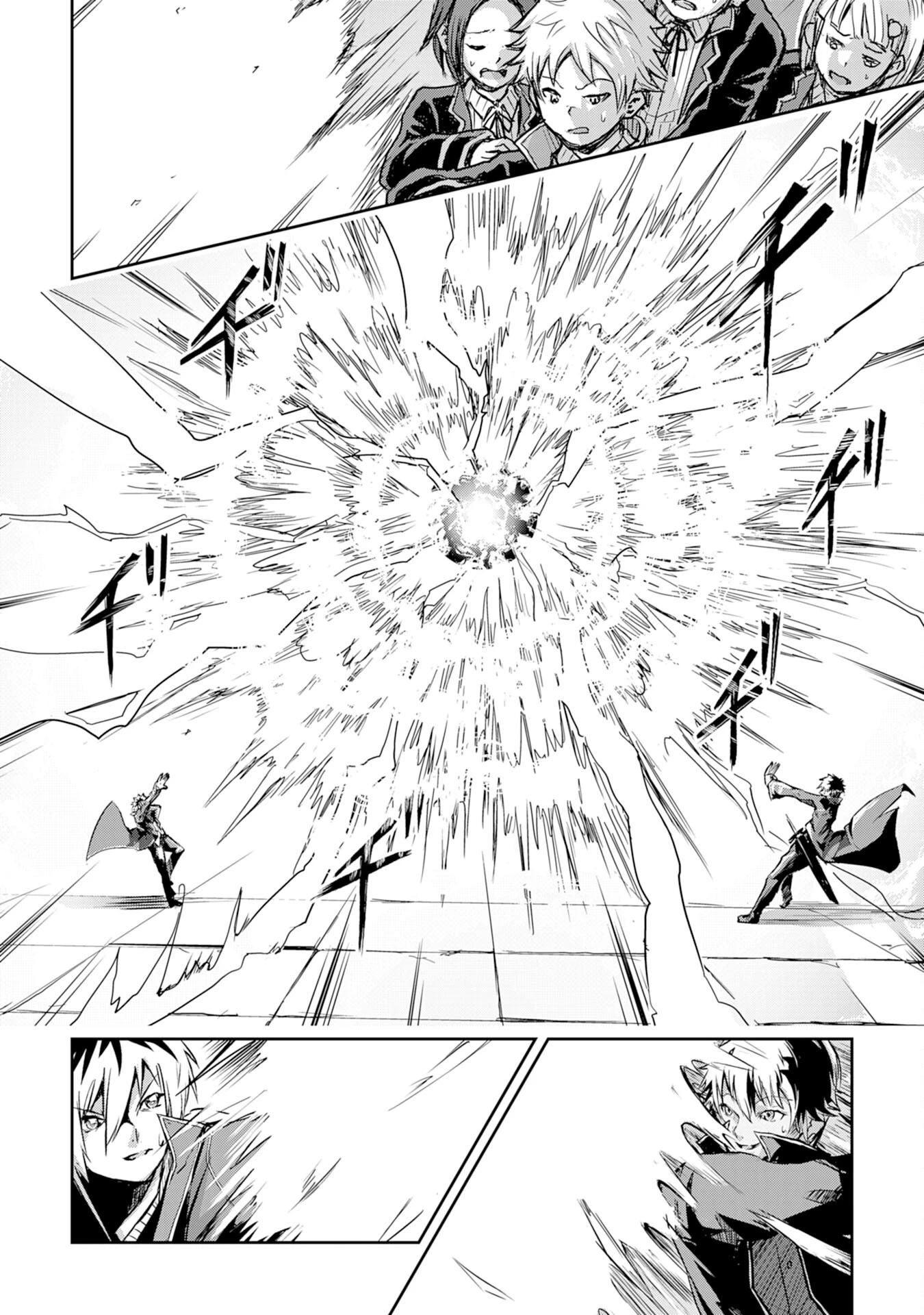 ナナイロ雷術師の英雄譚ーすべてを失った俺、雷魔術を極めて最強へと至るー 第7話 - 16