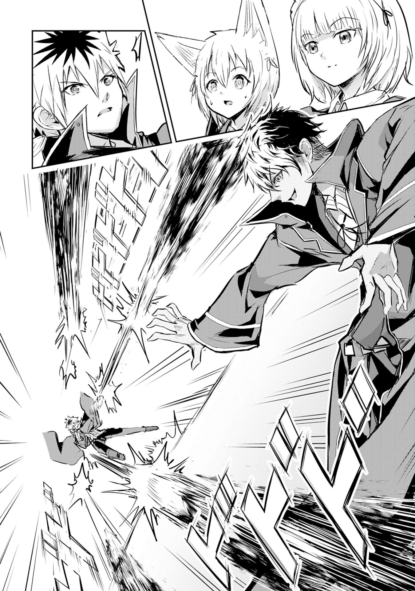 ナナイロ雷術師の英雄譚ーすべてを失った俺、雷魔術を極めて最強へと至るー 第7話 - 20