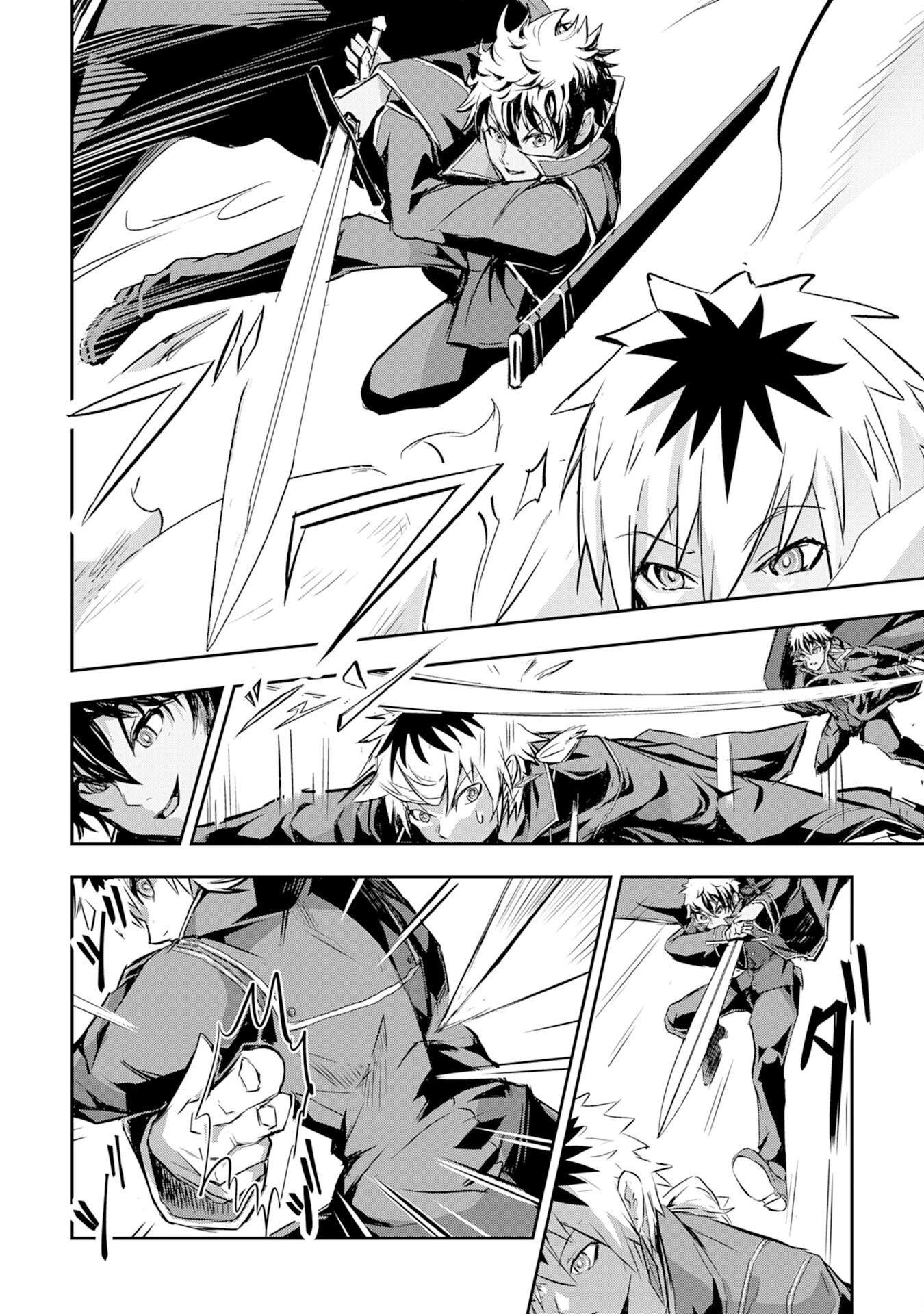 ナナイロ雷術師の英雄譚ーすべてを失った俺、雷魔術を極めて最強へと至るー 第7話 - 22