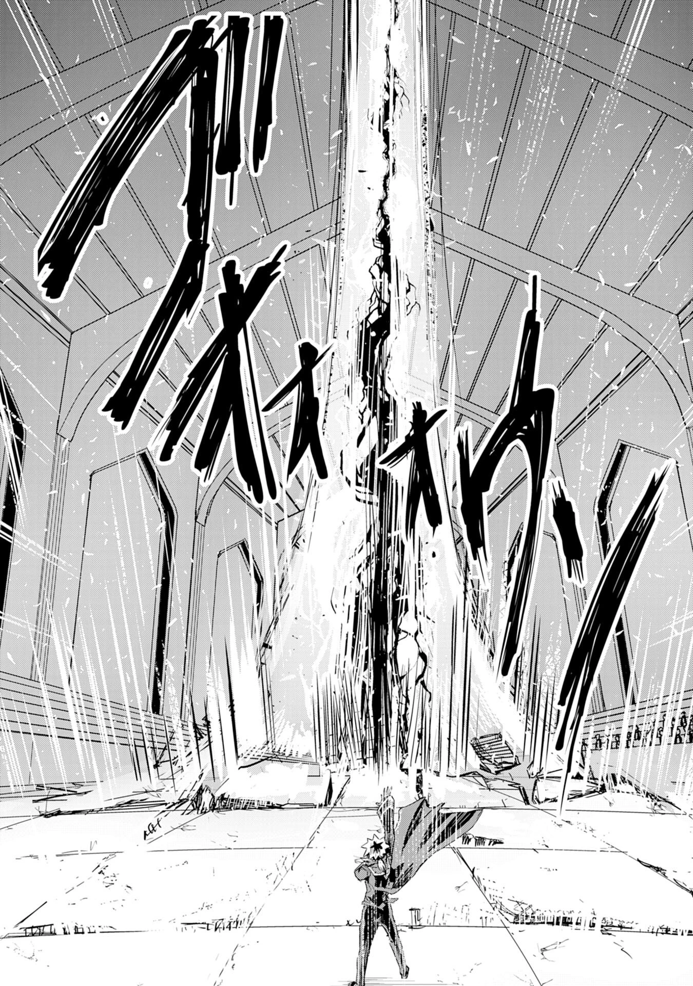 ナナイロ雷術師の英雄譚ーすべてを失った俺、雷魔術を極めて最強へと至るー 第8話 - 24