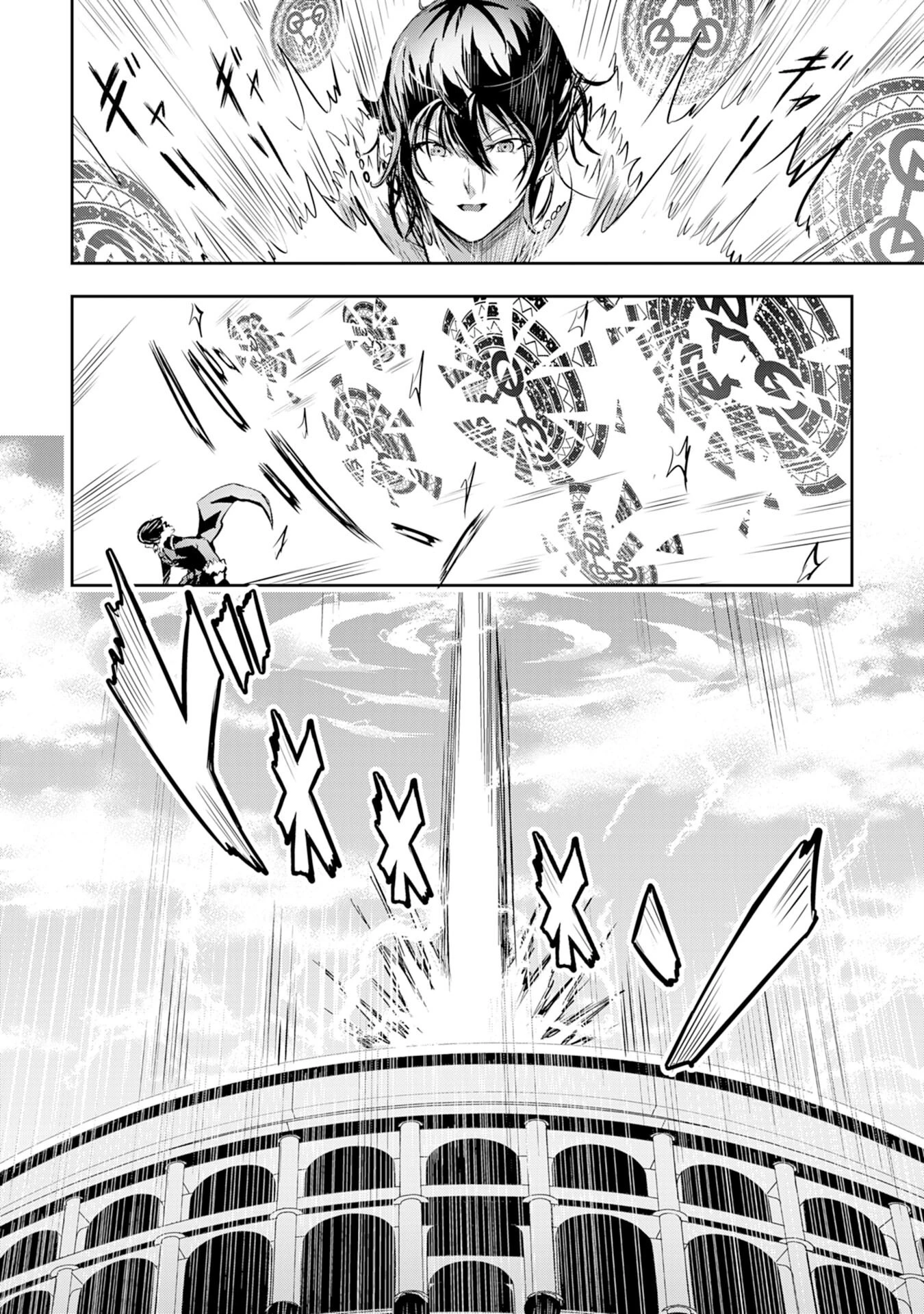 ナナイロ雷術師の英雄譚ーすべてを失った俺、雷魔術を極めて最強へと至るー 第10話 - 32