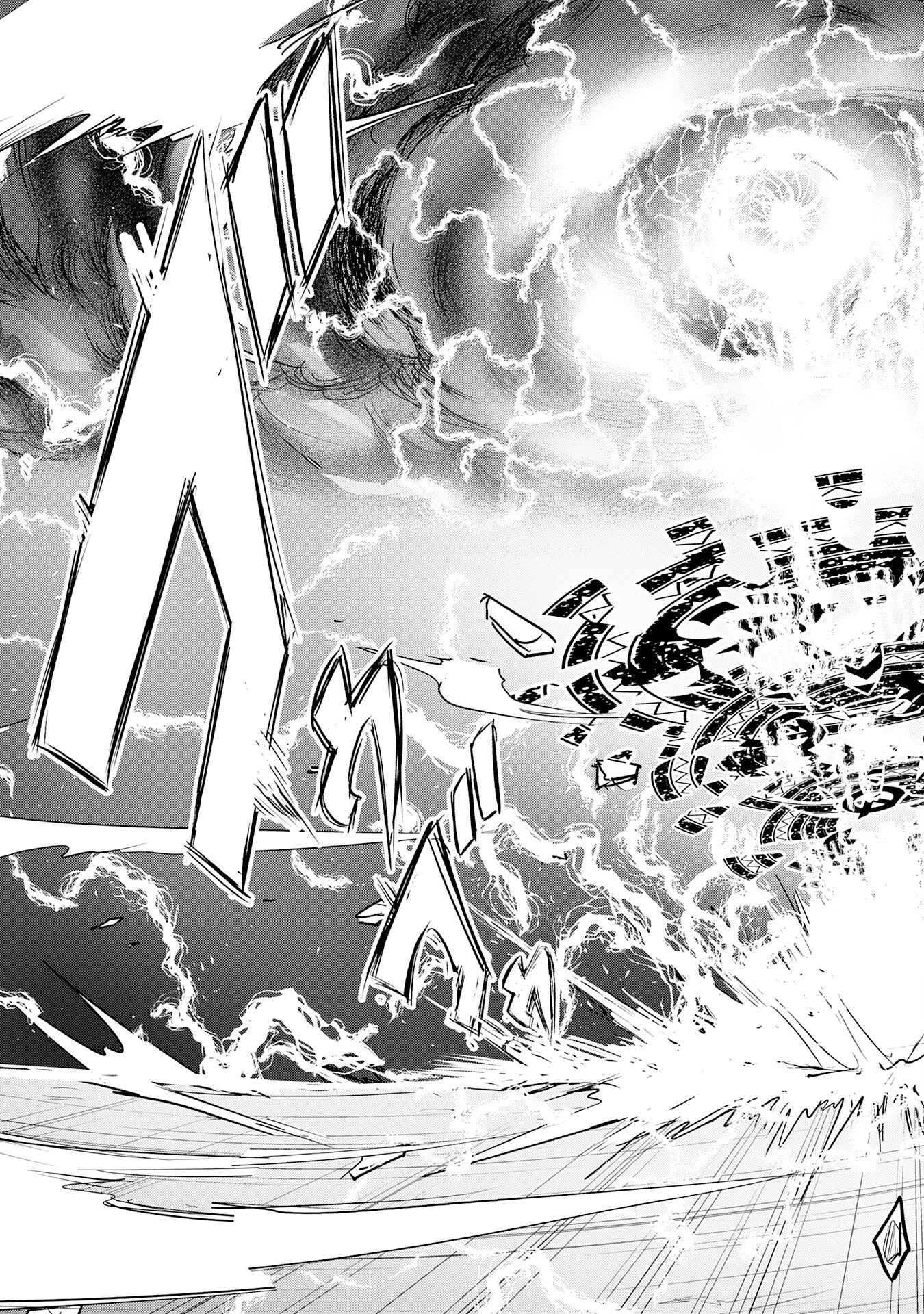 ナナイロ雷術師の英雄譚ーすべてを失った俺、雷魔術を極めて最強へと至るー 第12話 - 21