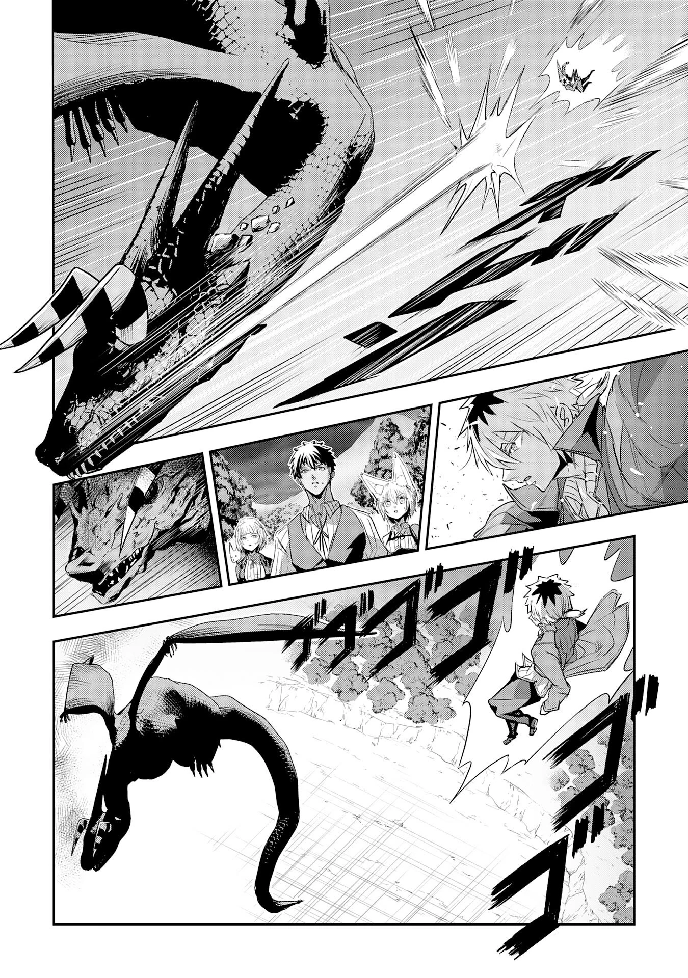 ナナイロ雷術師の英雄譚ーすべてを失った俺、雷魔術を極めて最強へと至るー 第14話 - 2