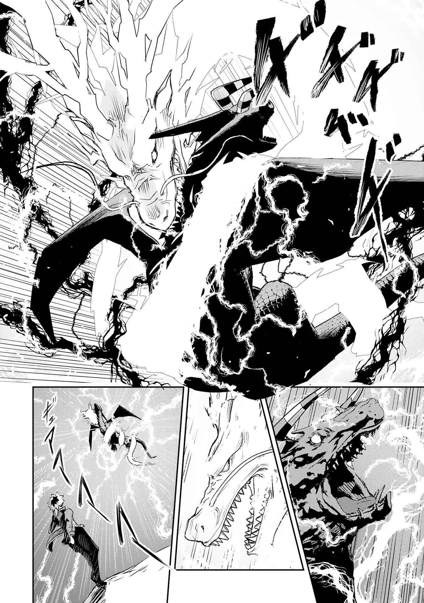 ナナイロ雷術師の英雄譚ーすべてを失った俺、雷魔術を極めて最強へと至るー 第14話 - 22