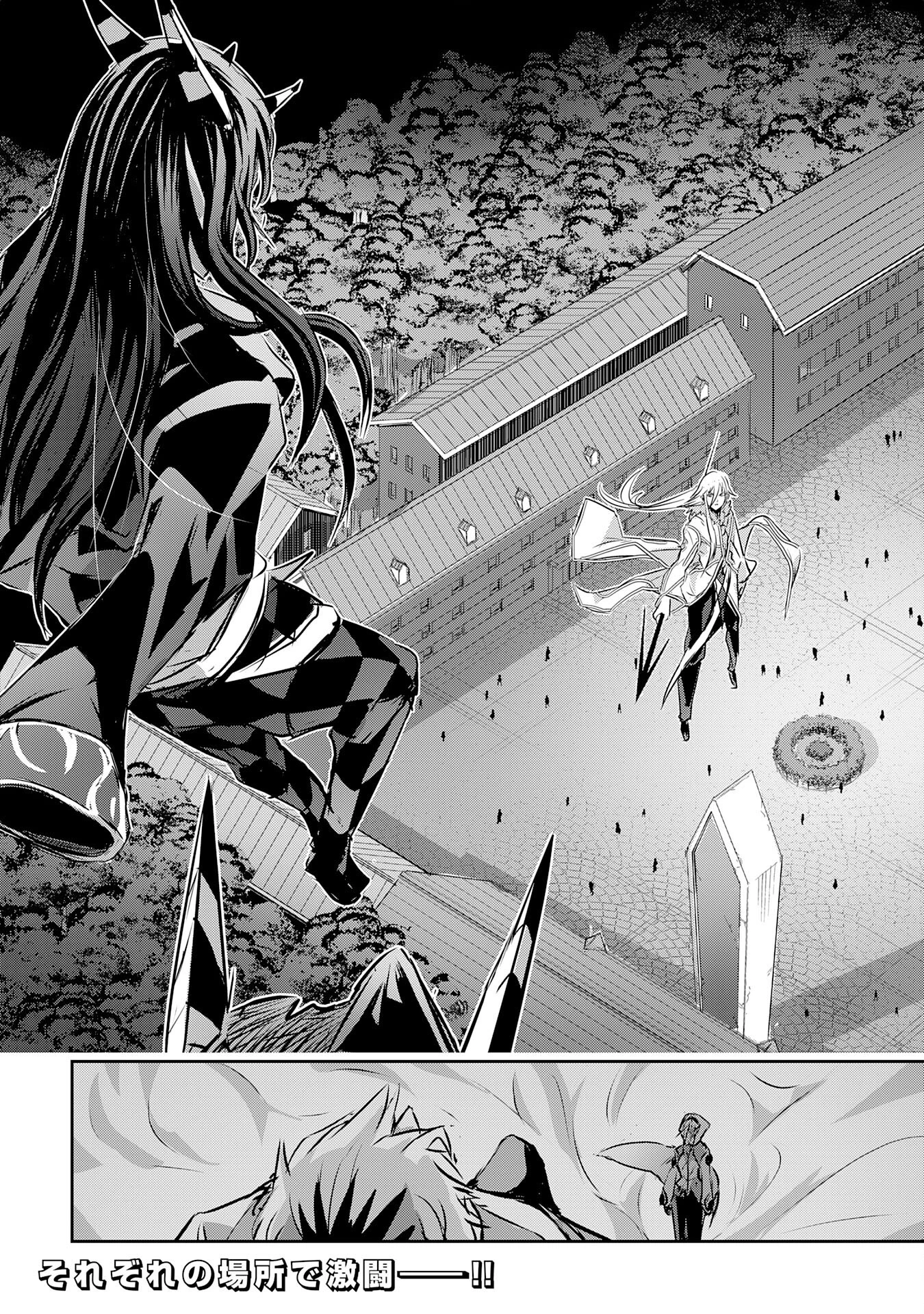 ナナイロ雷術師の英雄譚ーすべてを失った俺、雷魔術を極めて最強へと至るー 第16話 - 36