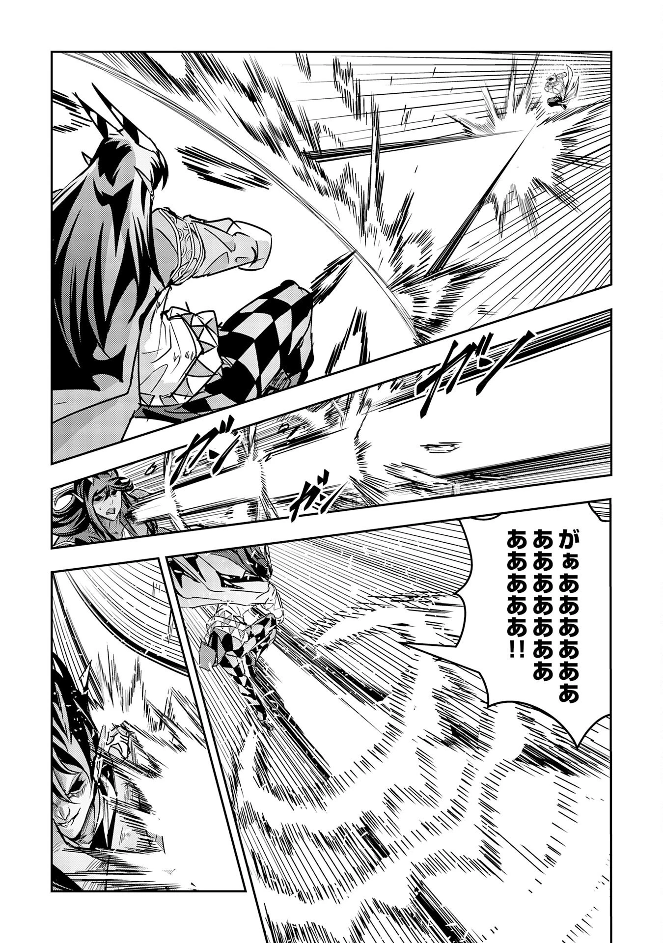 ナナイロ雷術師の英雄譚ーすべてを失った俺、雷魔術を極めて最強へと至るー 第20話 - 9