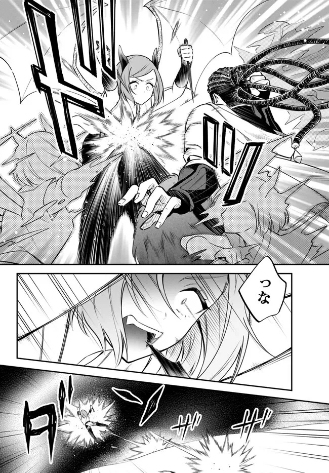 転生したらスライムだった件 異聞 ～魔国暮らしのトリニティ～ 第74話 - 6