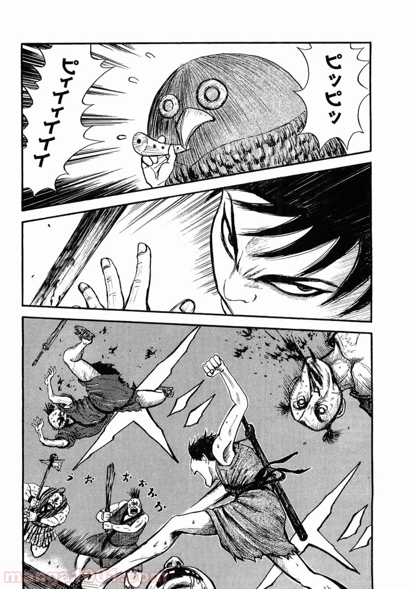 キングダム 第2話 - 22