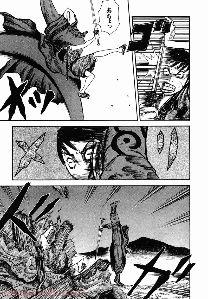 キングダム 第3話 - 15