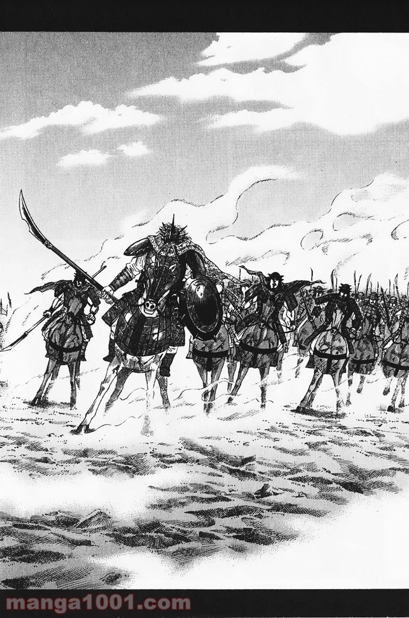 キングダム 第70話 - 15