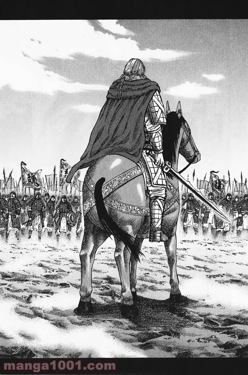 キングダム 第70話 - 16