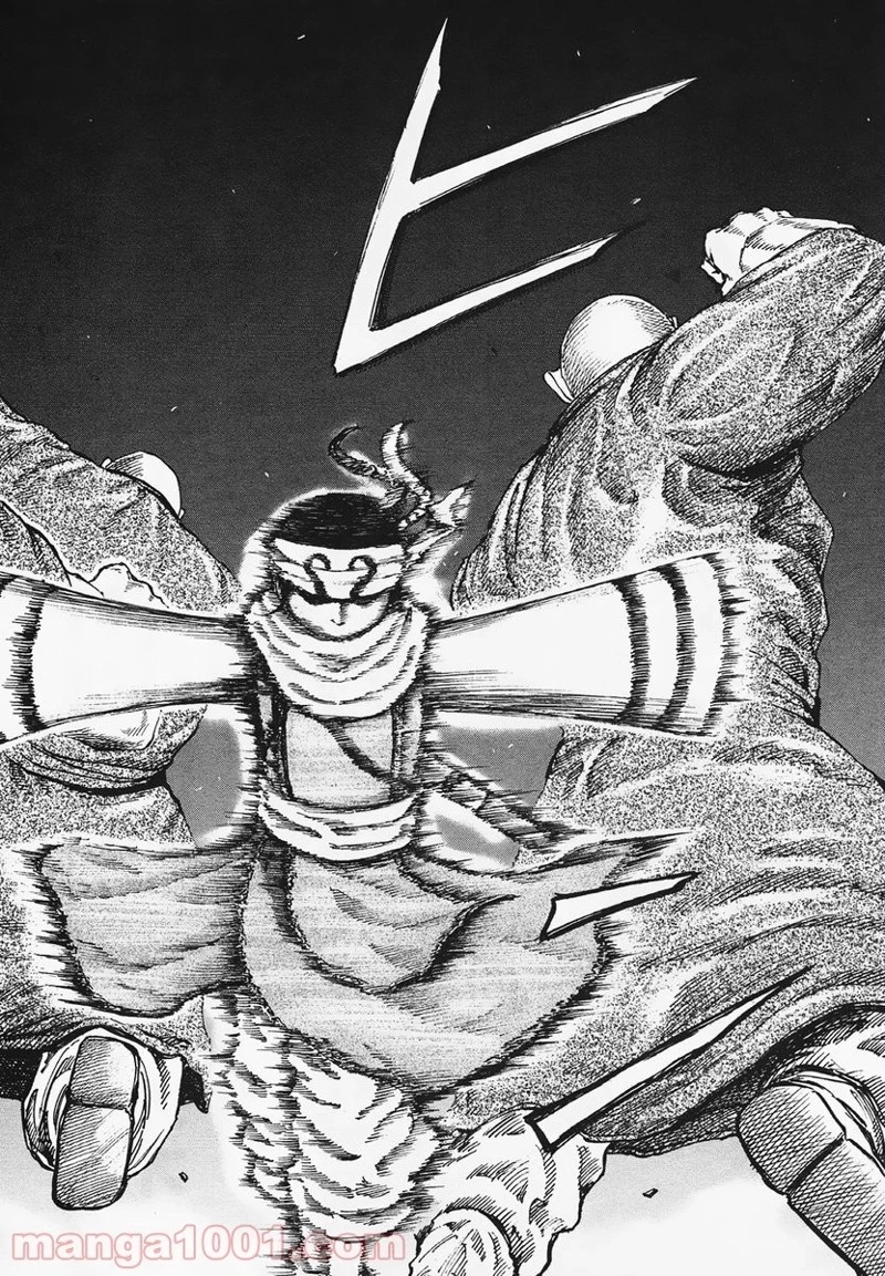 キングダム 第85話 - 10