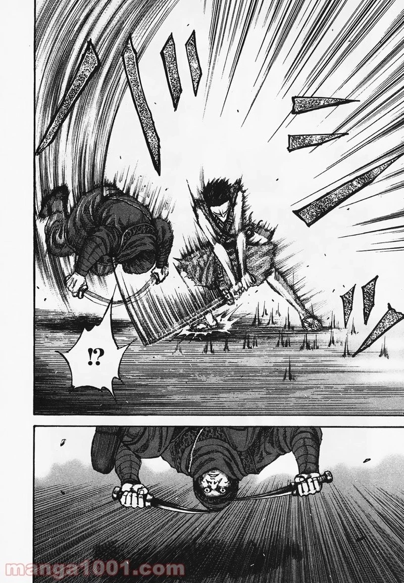 キングダム 第87話 - 6