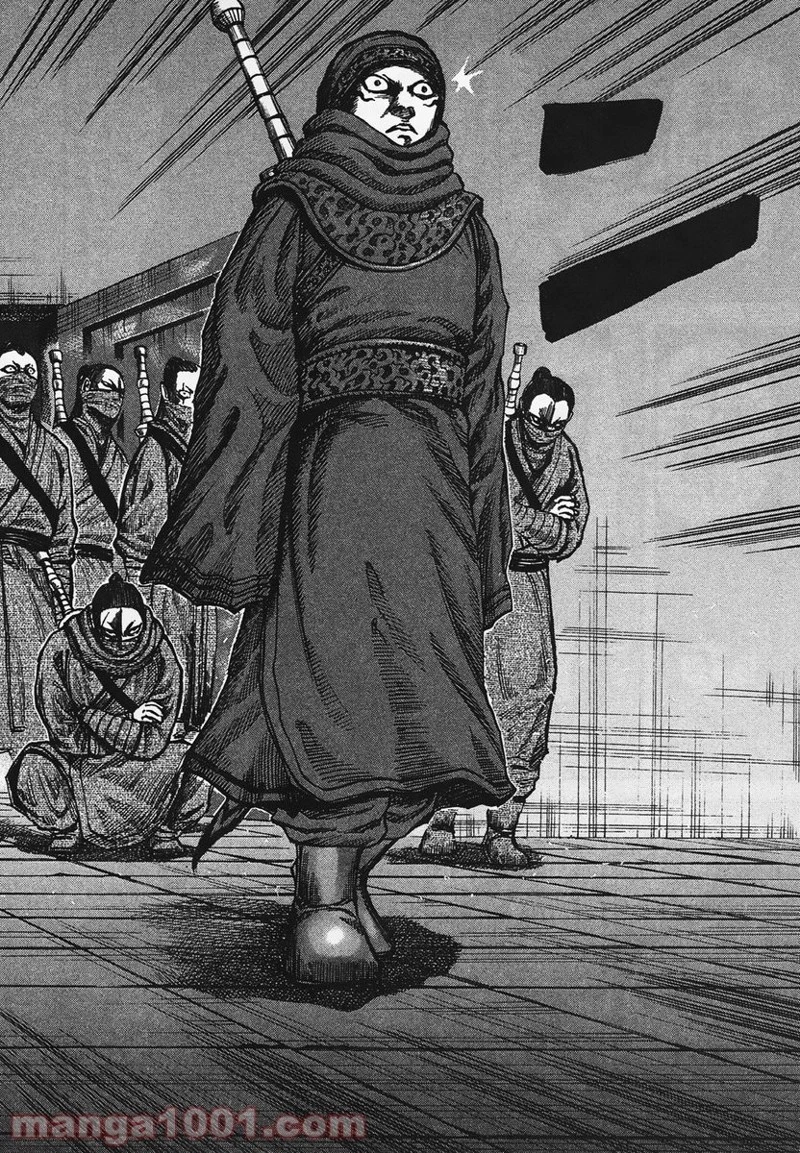 キングダム 第89話 - 14