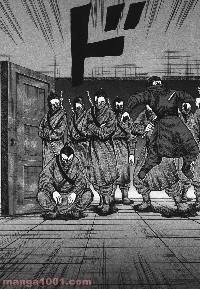 キングダム 第89話 - 15