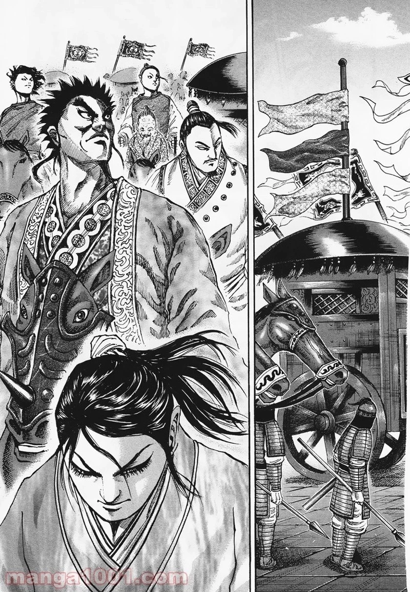 キングダム 第96話 - 17