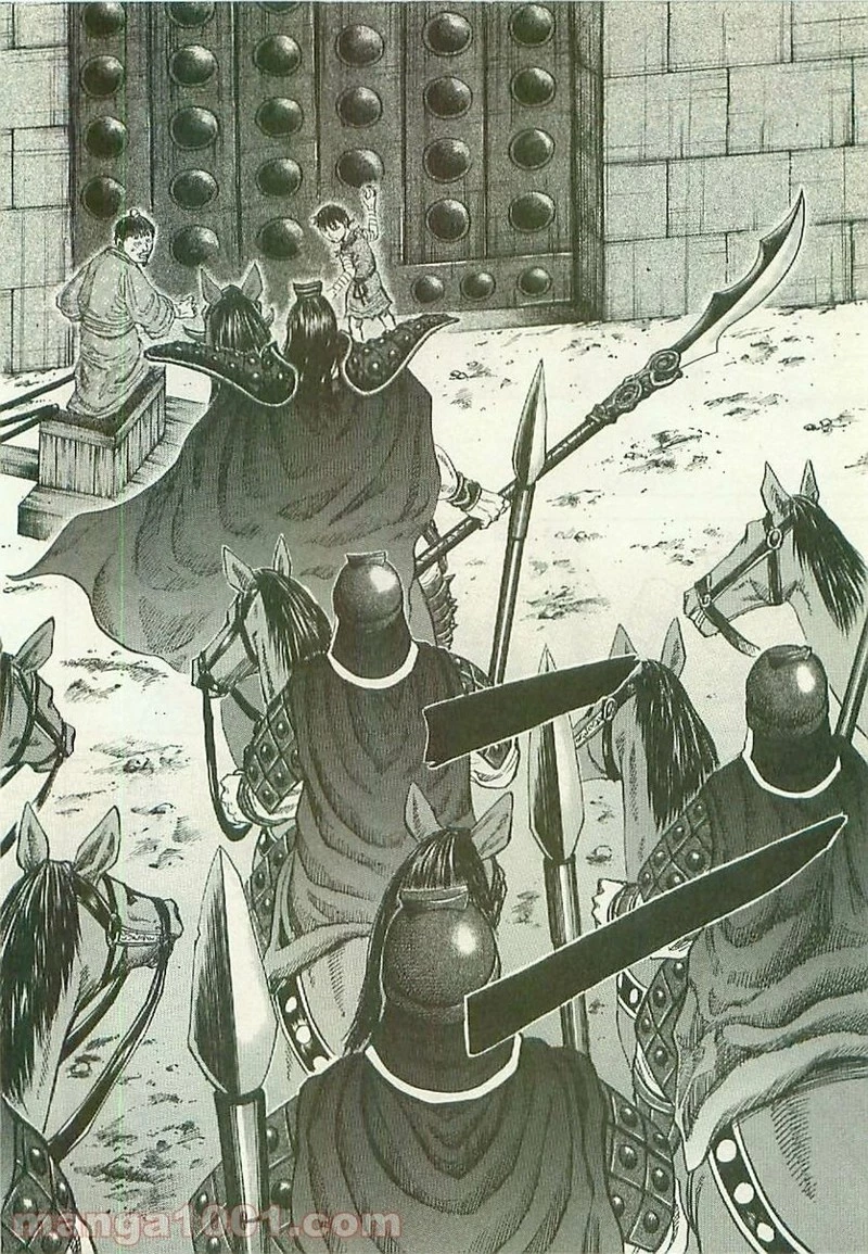 キングダム 第105話 - 6