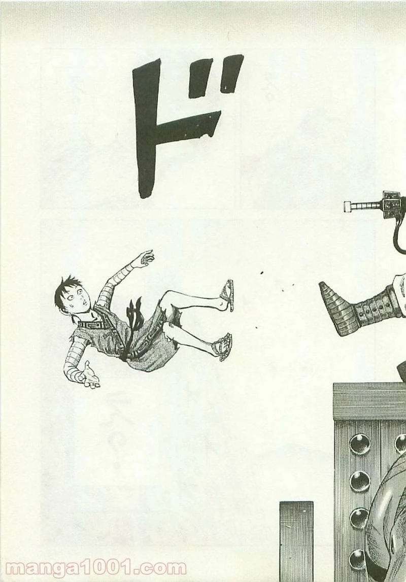 キングダム 第106話 - 17