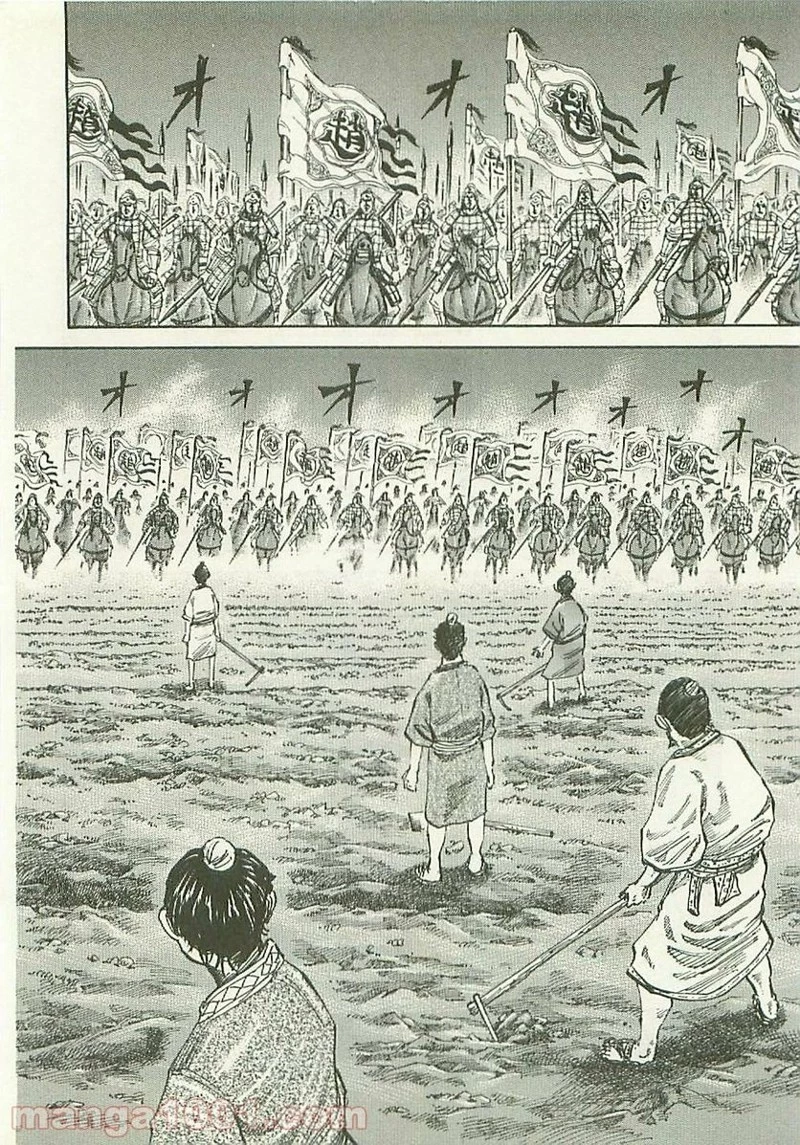 キングダム 第109話 - 4