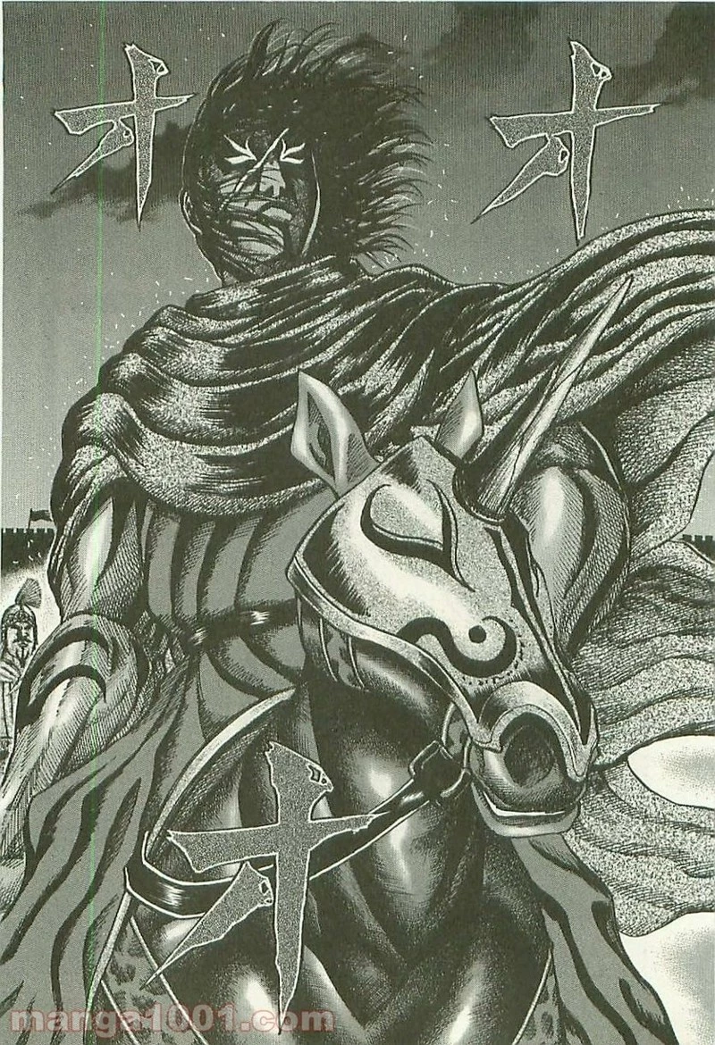 キングダム 第115話 - 16