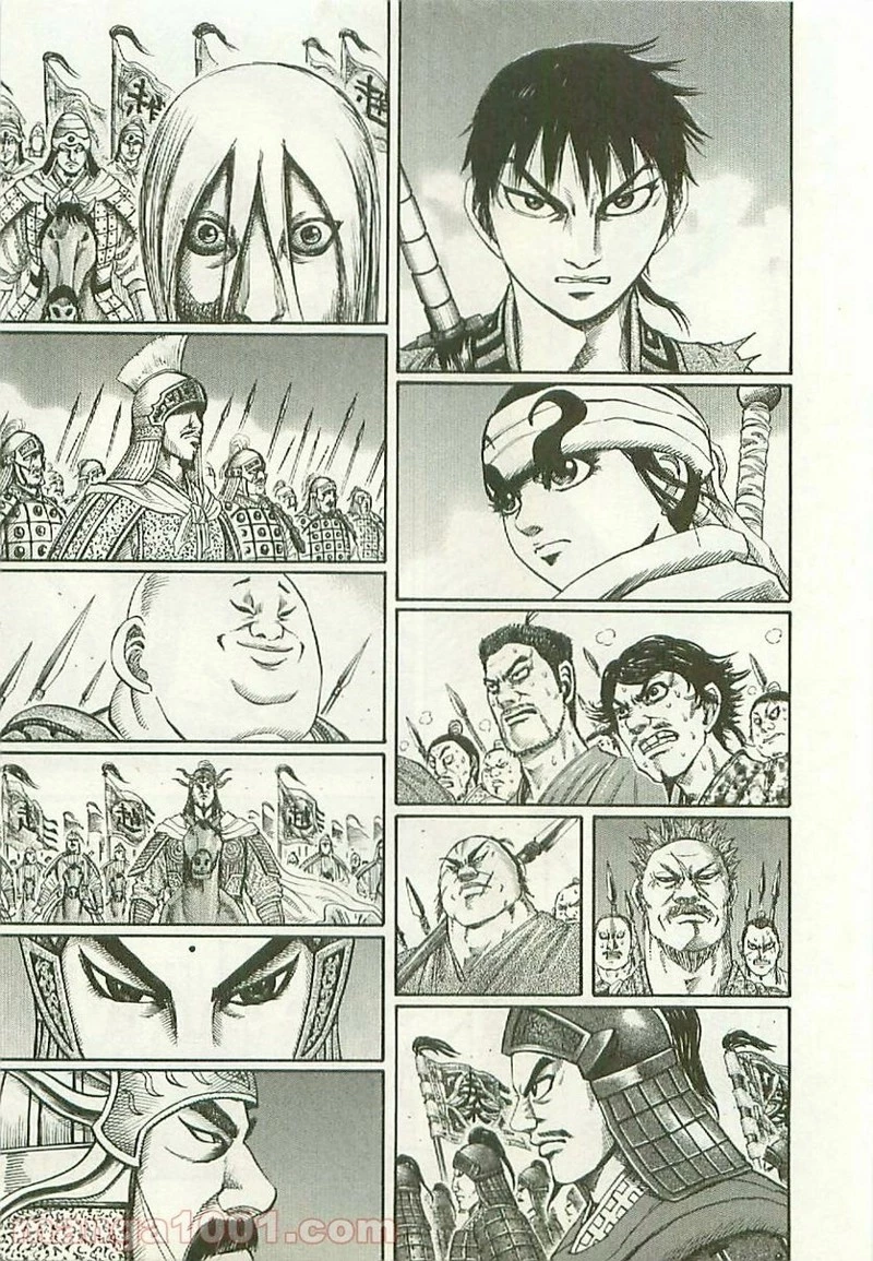 キングダム 第118話 - 17