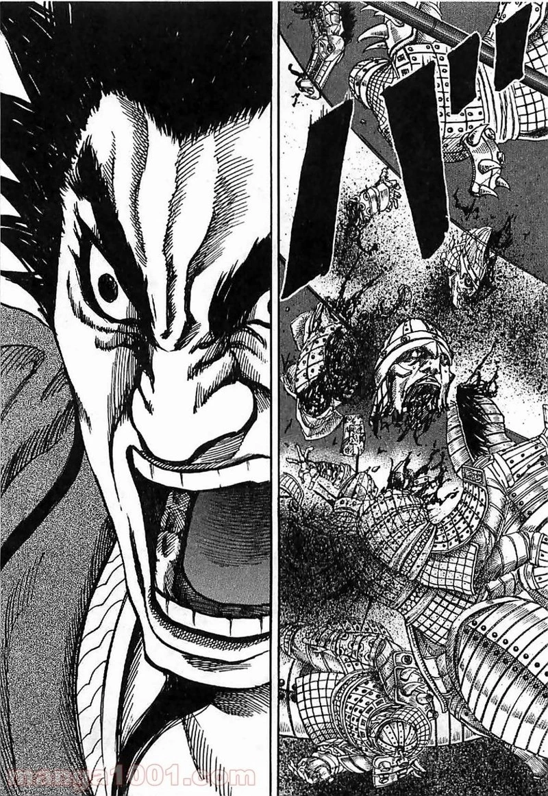 キングダム 第119話 - 16