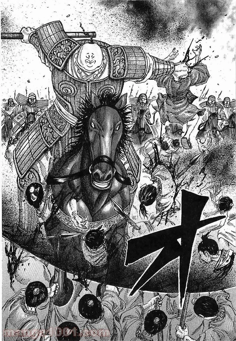 キングダム 第119話 - 19