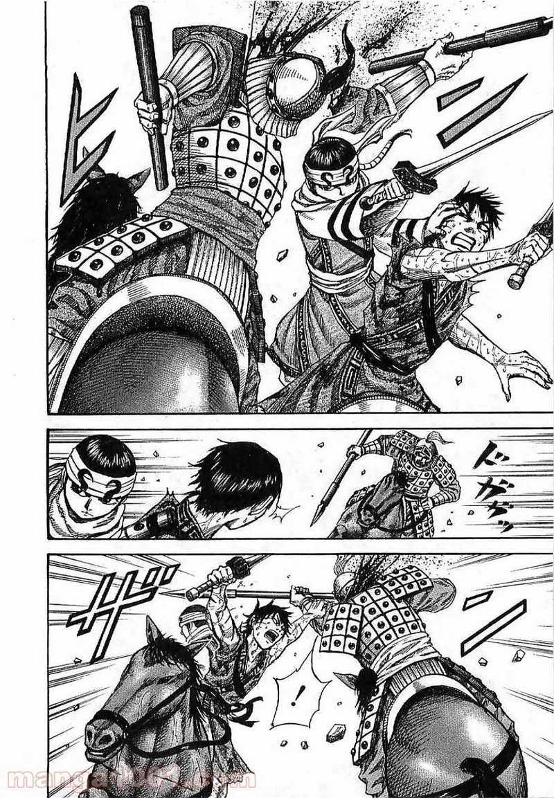 キングダム 第127話 - 4