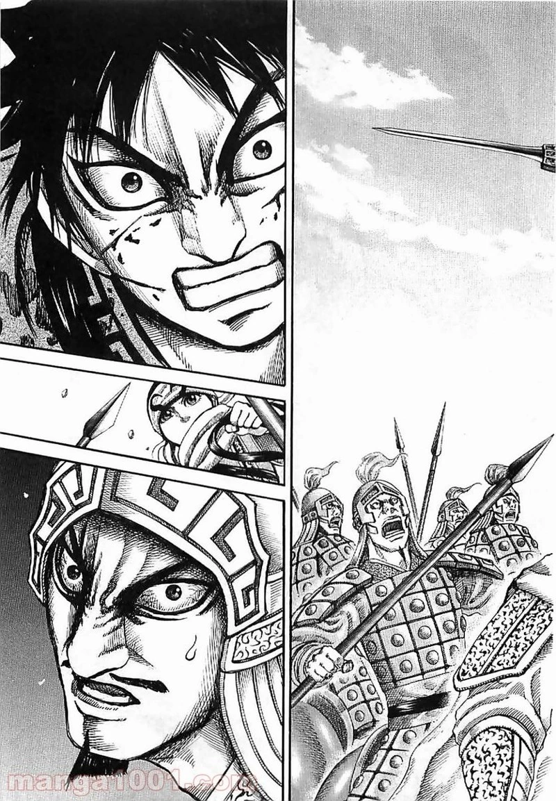 キングダム 第129話 - 16