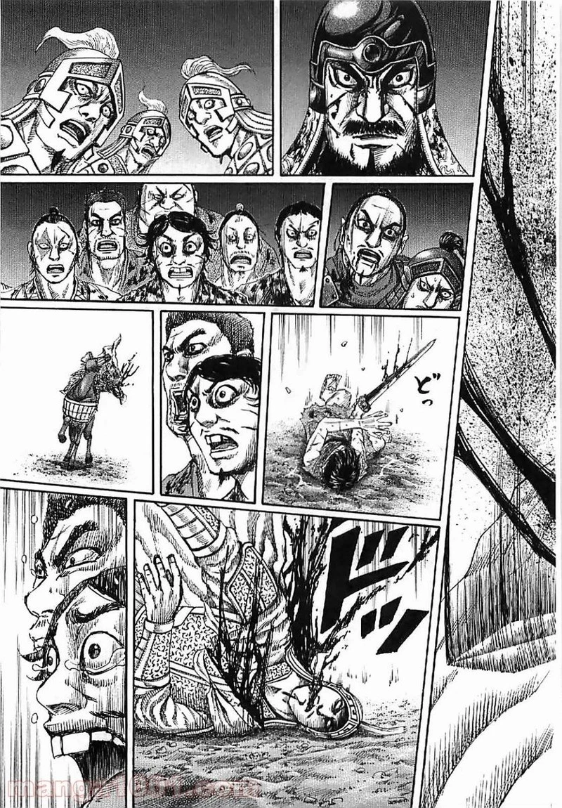 キングダム 第129話 - 18