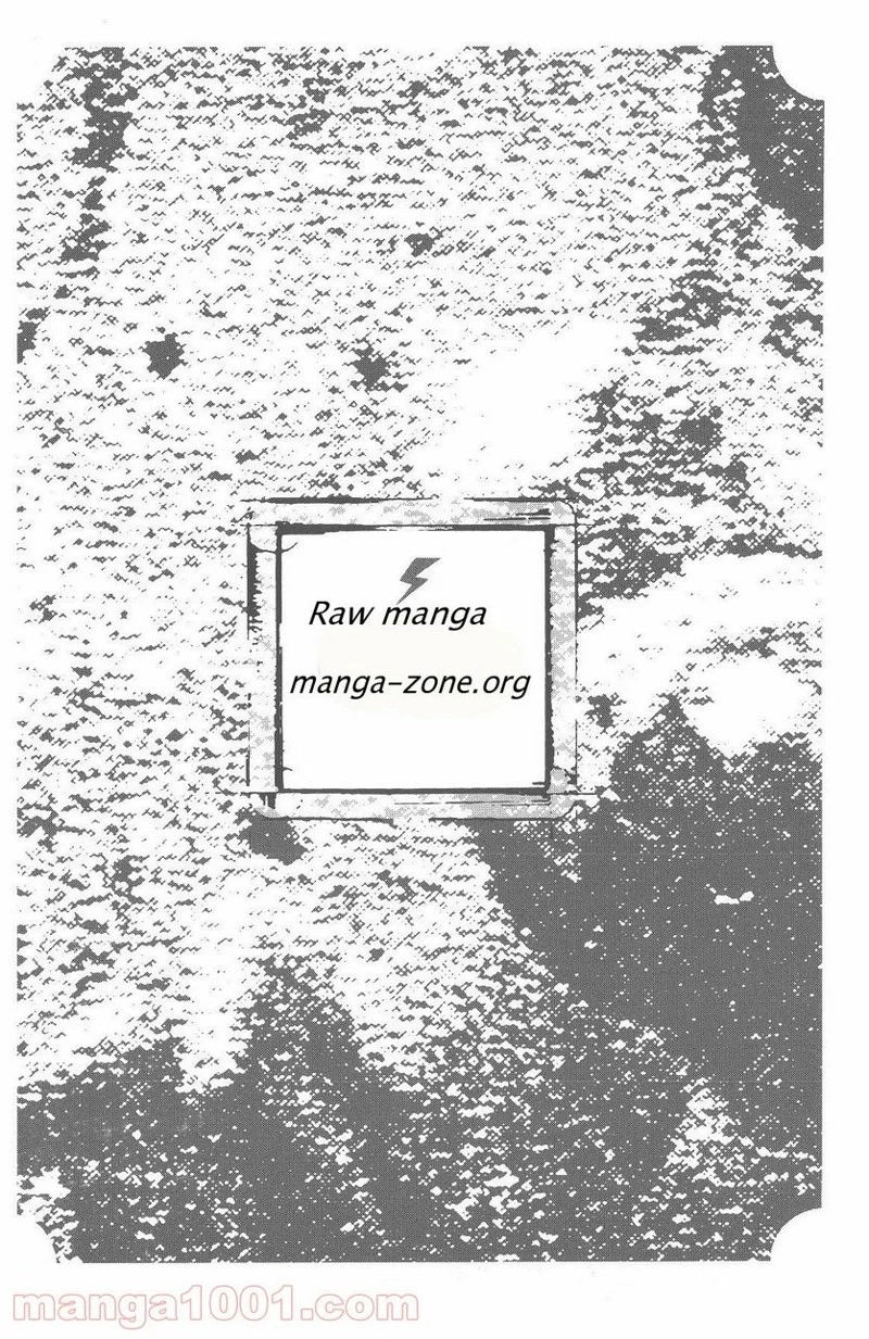 キングダム 第134話 - 7