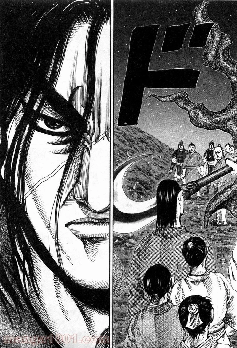 キングダム 第138話 - 12