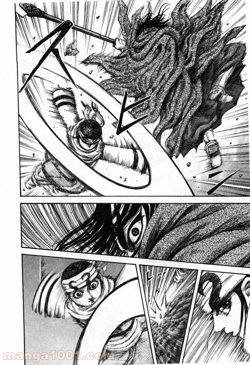 キングダム 第140話 - 15