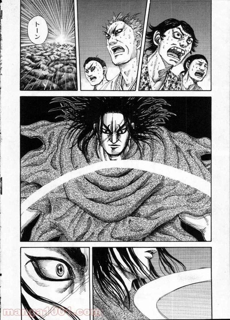 キングダム 第141話 - 12