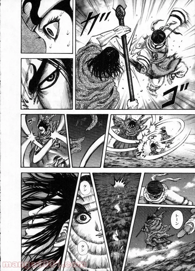 キングダム 第142話 - 4