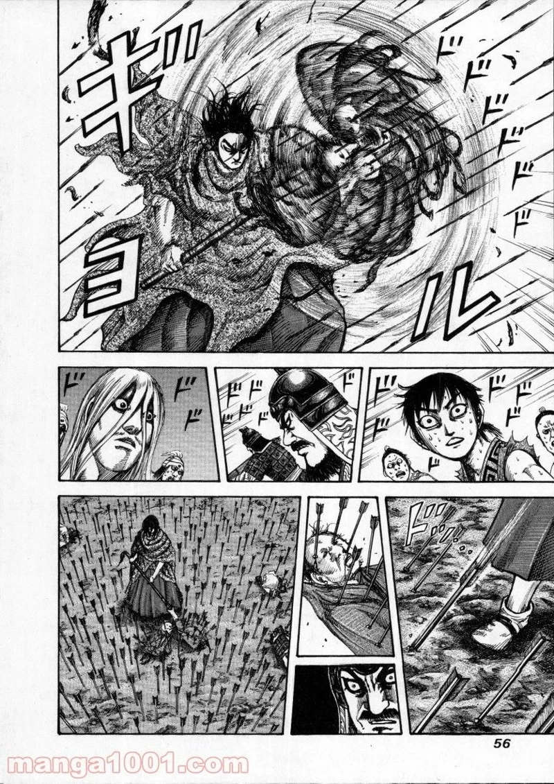 キングダム 第143話 - 14
