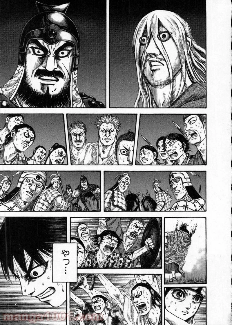 キングダム 第146話 - 5