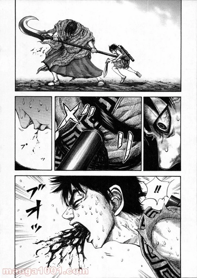 キングダム 第146話 - 8