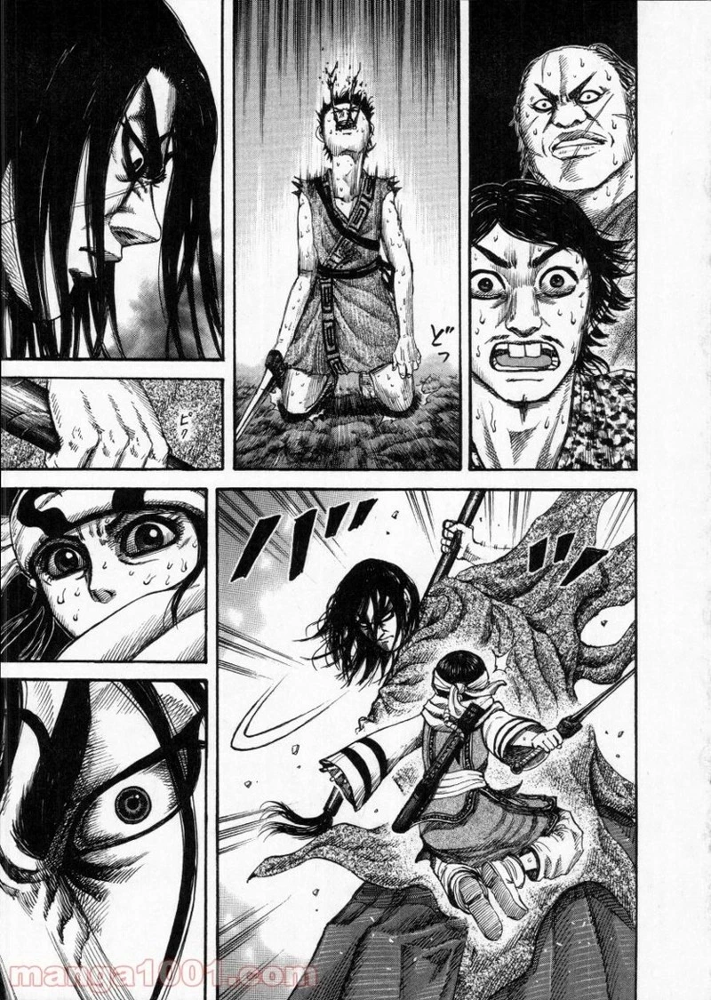 キングダム 第146話 - 9