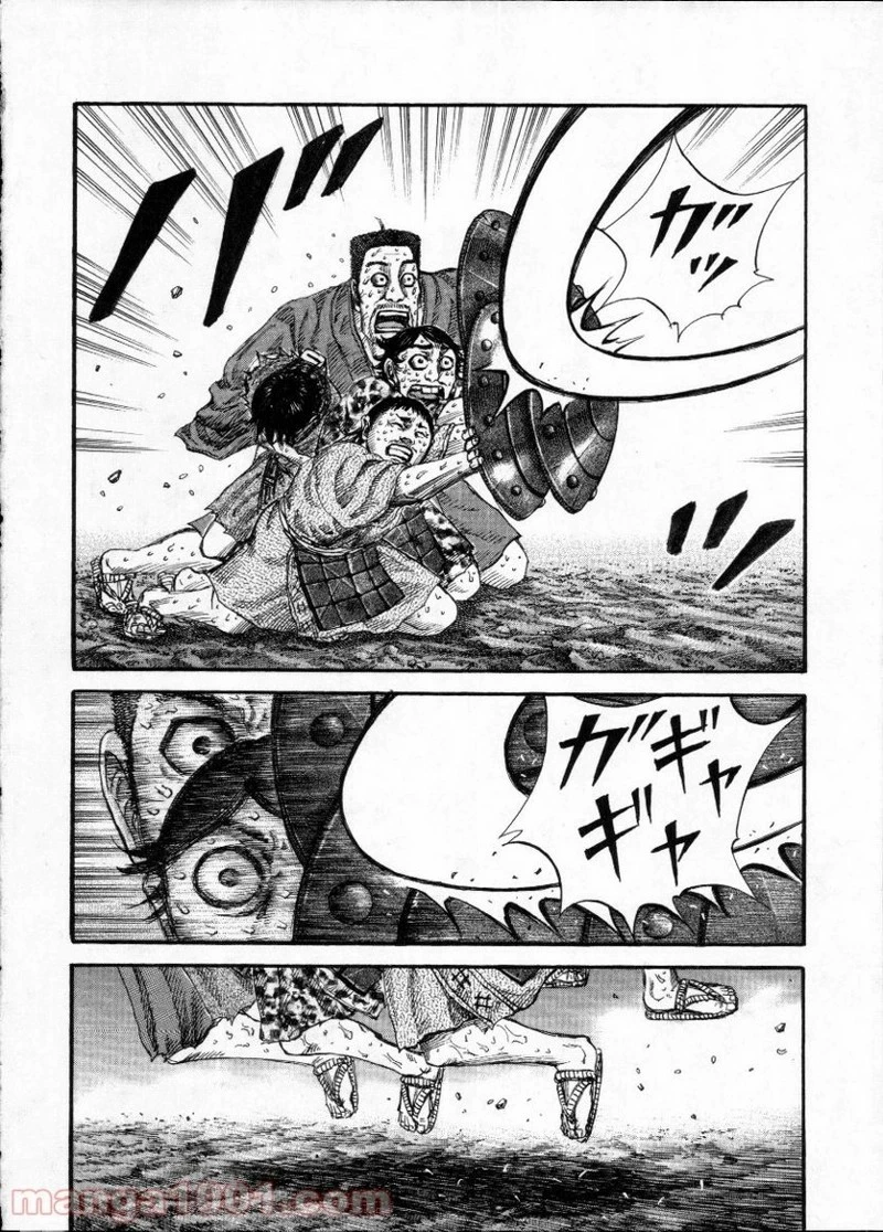 キングダム 第146話 - 14