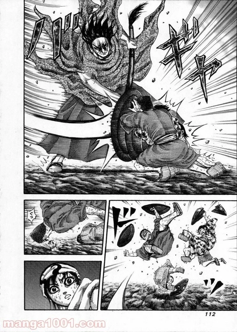 キングダム 第146話 - 16