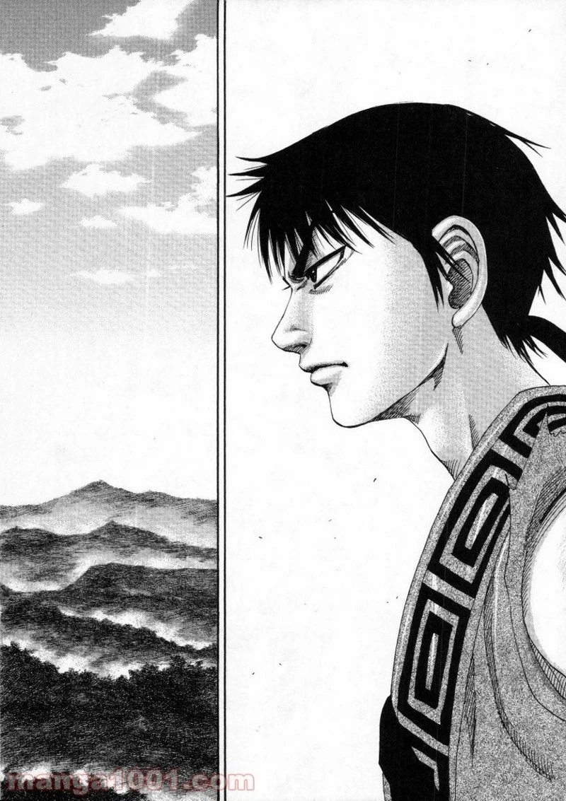 キングダム 第149話 - 16