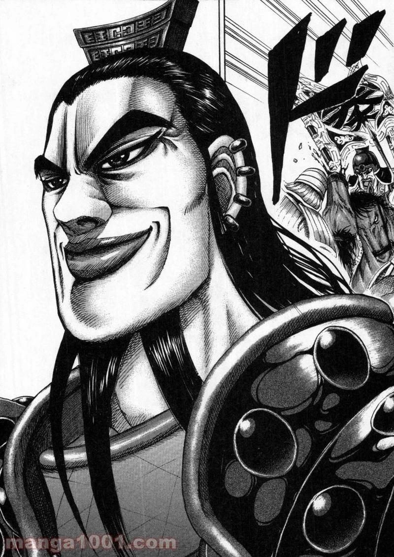 キングダム 第150話 - 4